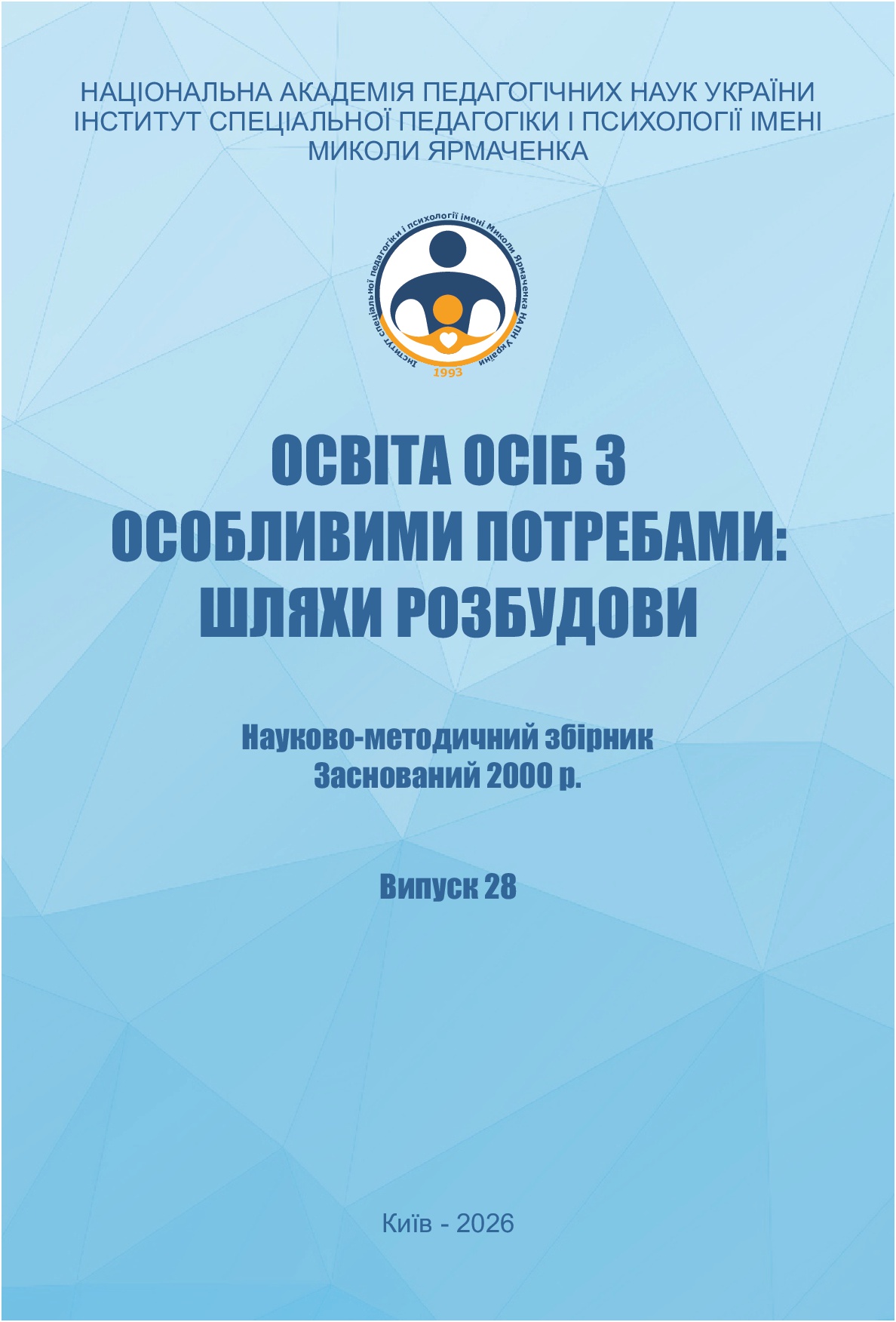 					##issue.viewIssueIdentification##
				